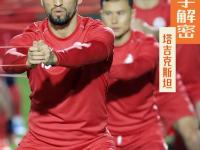 合肥市体育中考方案公布！